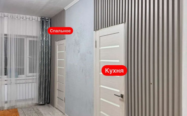 Купить квартиру Бишкек