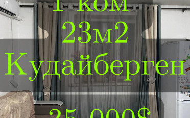  Агентство недвижимости