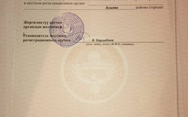 Купить квартиру Бишкек