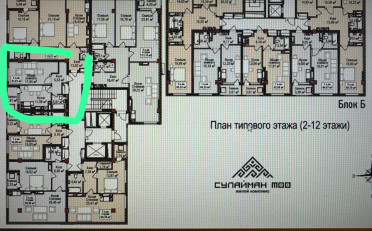 Купить квартиру Бишкек
