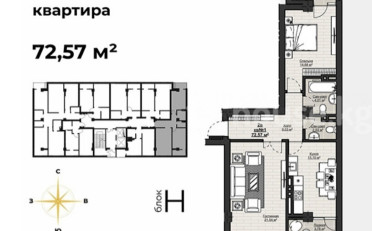 Купить квартиру Бишкек