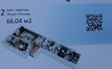 Купить квартиру Бишкек
