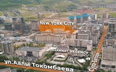 Купить квартиру Бишкек