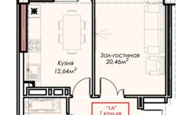 Купить квартиру Бишкек