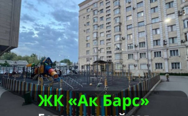  Агентство недвижимости