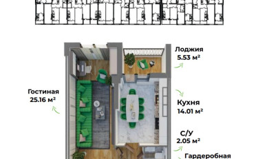 Купить квартиру Бишкек