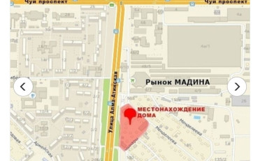 Купить квартиру Бишкек