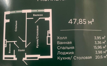  Агентство недвижимости