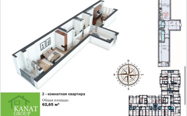  Агентство недвижимости