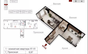 Купить квартиру Бишкек