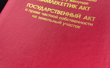  Агентство недвижимости