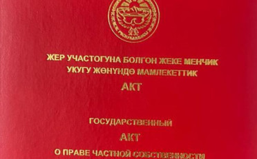  Агентство недвижимости