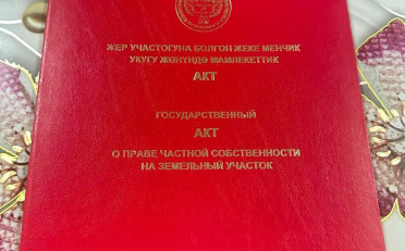  Агентство недвижимости