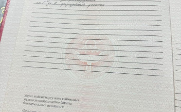 Купить квартиру Бишкек