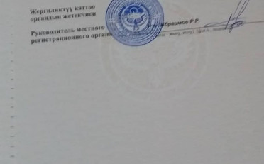  Агентство недвижимости