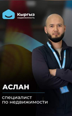 Агентство недвижимости Бишкек Агентство недвижимости