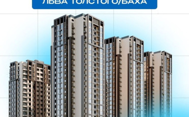  Агентство недвижимости