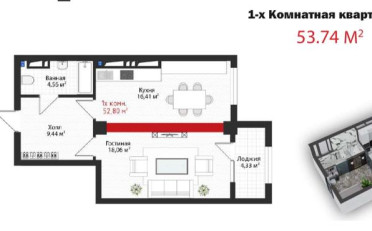 Купить квартиру Бишкек