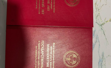Купить квартиру Бишкек