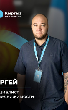 Агентство недвижимости Бишкек Агентство недвижимости