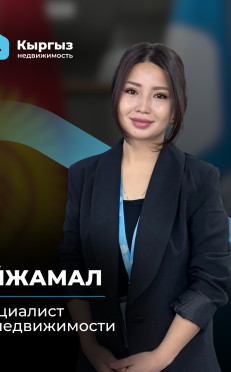 Агентство недвижимости Бишкек Агентство недвижимости