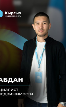 Агентство недвижимости Бишкек Агентство недвижимости