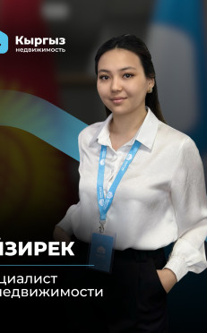 Агентство недвижимости Бишкек Агентство недвижимости