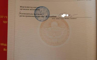 Купить квартиру Бишкек