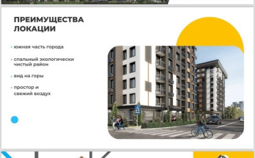  Агентство недвижимости