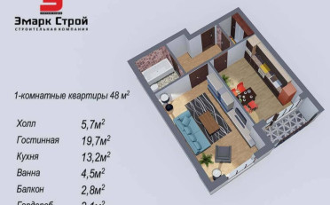 Купить квартиру Бишкек