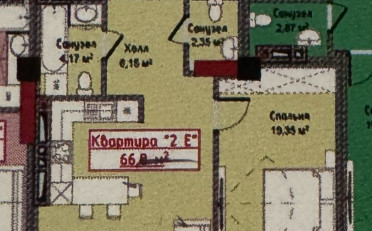 Купить квартиру Бишкек
