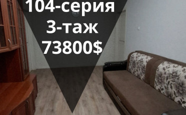  Агентство недвижимости