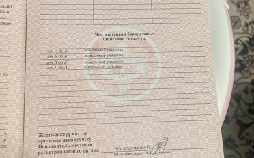 Купить квартиру Бишкек