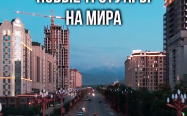 Купить квартиру Бишкек