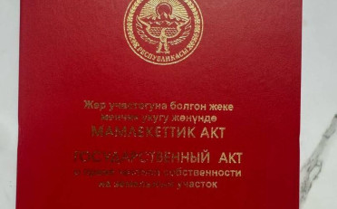  Агентство недвижимости