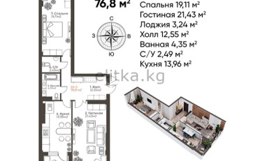  Агентство недвижимости