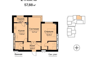 Купить квартиру Бишкек