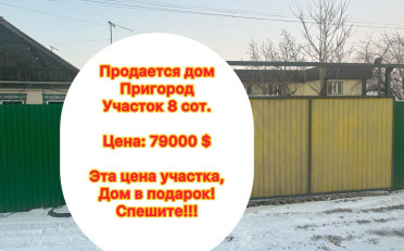  Агентство недвижимости