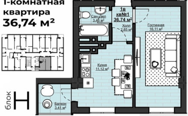 Купить квартиру Бишкек