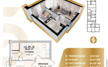  Агентство недвижимости