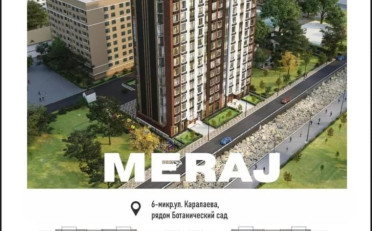 Купить квартиру Бишкек