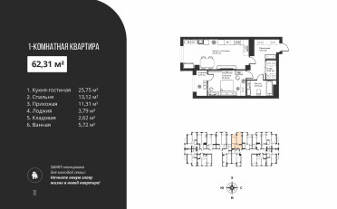Купить квартиру Бишкек