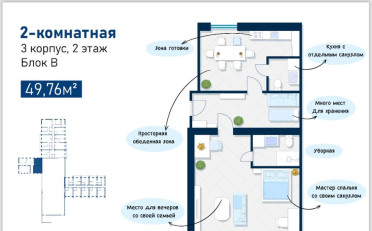  Агентство недвижимости