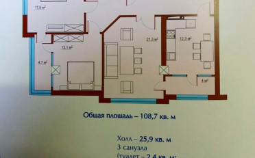Купить квартиру Бишкек