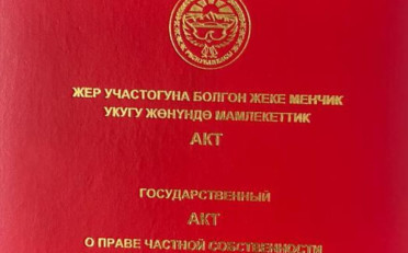  Агентство недвижимости