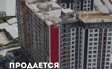  Агентство недвижимости