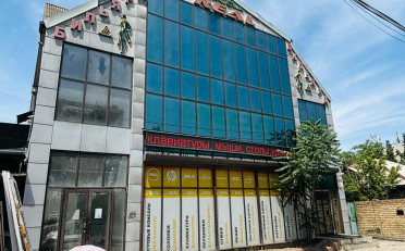 Купить квартиру Бишкек