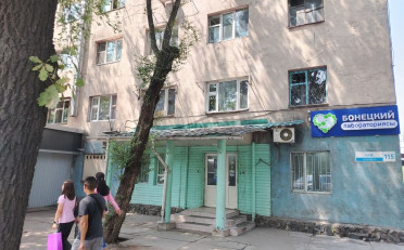 Купить квартиру Бишкек