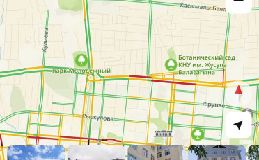 Купить квартиру Бишкек
