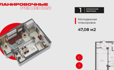 Купить квартиру Бишкек
